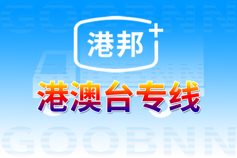 上海物流,香港物流,上海货运,香港货运,物流公司,物流专线